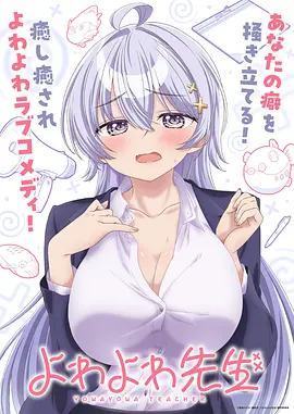 午夜旋律 日剧 免费看